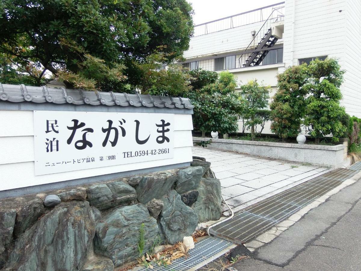 Minpaku Nagashima Room1 / Vacation Stay 1028 Kuwana Bagian luar foto